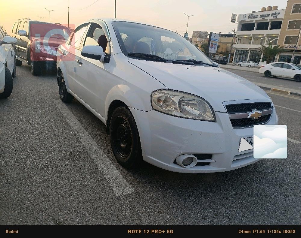 شيفروليه أفيو